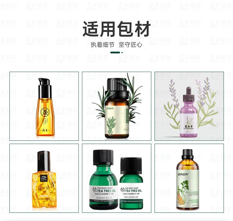 香薰详情页_02.jpg
