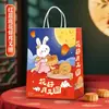 Bolsa de Tela para Pastel de Luna del Festival de Mediados de Otoño Bolsa de Regalo Tamaño Antiguo Caja de Regalo para Pastel de Luna del Festival de Mediados de Otoño Bolsa de Embalaje de Papel Kraft Venta al por Mayor