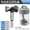 Abridor de furos para carpintaria de nível profissional dobradiça de fechadura de porta de madeira de mesa furador de furo de broca manual alça redonda 15-60mm