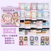 Libro de Pegatinas Nuevo Juego de Disfraces Xinmo Girl de Lingmo Supply Chain, Pegatinas Energéticas de Maquillaje de Princesa, Colección Brillante