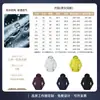 Ropa de trabajo impermeable y cálida hecha a medida para equipos corporativos, incluyendo chaquetas acolchadas y cortavientos con impresión o bordado de logotipo