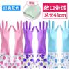 Guantes gruesos con forro polar de manga larga invierno impermeables cálidos gruesos para lavar platos lavandería limpieza de cocina para el hogar en stock
