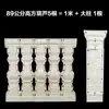 Molde Barandilla Columna Romana Valla Pilar Estilo Europeo Nuevos Accesorios Molde Mármol Balcón