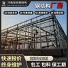 Taller de Fábrica de Ingeniería de Estructuras de Acero Grandes Construcción de Taller Sala de Conducción de Gran Luz Acero de Estructura Alta de 2 Pisos 3 Pisos Fábrica