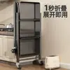 Nuevo Carrito Plegable de Acero al Carbono Estante de Almacenamiento Multicapa Estante de Almacenamiento Extraíble Carrito de Almacenamiento de Bocadillos para Cocina Dormitorio