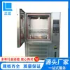 Cámara de prueba de temperatura y humedad constantes programable con pantalla táctil, cámara de prueba alterna de temperatura alta y baja, máquina de prueba de temperatura y humedad constantes