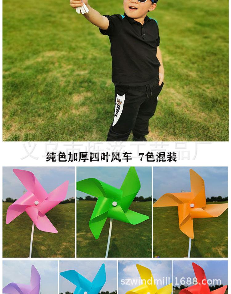 加厚四叶集合详情_07.jpg