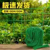 Red de escalada de malla cuadrada planta verde jardinería malla cuadrada soporte para colgar pepino calabaza crisantemo red a prueba de viento anti-acame