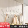 Colgador de Ganchos para Detrás de la Puerta del Dormitorio, Gancho Adhesivo de Montaje en Pared sin Taladro para Entrada, Gancho Fuerte para Abrigos y Sombreros con Gran Capacidad de Carga