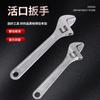 Llave inglesa ajustable de 8 pulgadas 10 pulgadas llave inglesa ajustable autoajustable tablero diez yuan tienda ferretería tienda departamental fabricantes de llaves de boca
