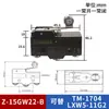 Peças para empilhadeira elétrica, interruptor de elevação, válvula multivias Heli, cabeça de alavanca, acelerador, manuseio, carga e descarga, microinterruptor de 2 fios.