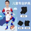 Joelheiras Cotoveleiras Infantis Verão Finas Crianças Médias e Grandes Joelheiras de Basquete Equipamento de Futebol Conjunto Esportivo Dança Verão