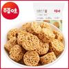 Bolinhas de ramen de ervas caixa 50g calibre 40 pacotes de deliciosos lanches picantes lanche sobremesa macarrão seco crocante