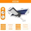 Nueva luz solar para calle exterior curva gran angular luz de jardín impermeable IP65 lente de alta potencia iluminación LED