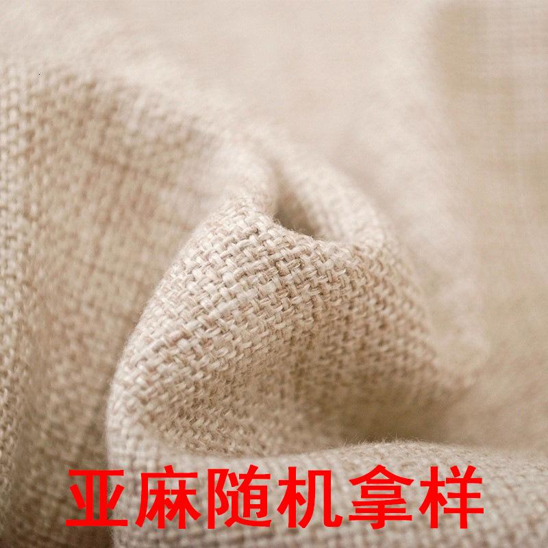 亚麻.jpg