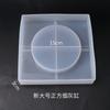 Yu Meiren Molde para cenicero de gota de resina de cristal DIY Molde para cenicero cuadrado nuevo Molde para cenicero de espejo