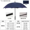 Paraguas de Golf Grande con Apertura de Un Solo Toque, Paraguas para Hombres de Negocios para Sol y Lluvia, Protección Solar, Mango Largo, Hecho a Medida por el Fabricante