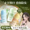 O desodorante antiperspirante Lauris é suave e elegante, com uma fragrância floral, e uma fórmula roll-on confortável para frescor duradouro nas axilas.