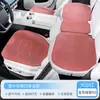 Cojín Transpirable y Ligero para Asiento de Coche, Funda de Asiento de Coche de Verano Adecuada para Tesla y Volkswagen, Funda de Asiento de Verano