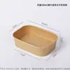 Recipientes descartáveis de papel kraft espesso para alimentos com revestimento à prova d'água e resistente a óleo, adequados para micro-ondas e ideais para embalar frutas, saladas e marmitas.