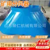 Desviador de Aire para Minería Tubo de Viento Flujo de Aire Ventilador Doble Dispositivo de Conmutación Automática Czff-600 Desviador de Aire para Minería