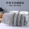 Paño de Cocina de Fibra de Carbón de Bambú, Engrosado para Uso Doméstico, Altamente Absorbente, No Retiene Grasa Fácilmente, Sin Pelusa, Paño para Limpiar la Mesa