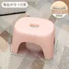 Taburete Pequeño para el Hogar, Taburete Bajo, Banco Pequeño de Plástico, Silla Resistente para Niños, Reposapiés Engrosado, Baño Antideslizante Sala de Estar