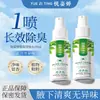 Spray Desodorante para Axilas para Mujeres, Spray de Fragancia para Axilas Anti-Olor, Desodorante Refrescante para Axilas a Base de Plantas