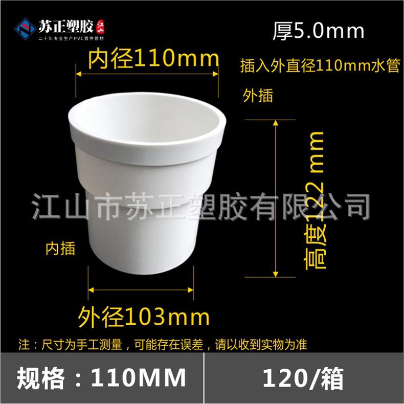 110直接.jpg