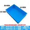 Caja Grande Industrial para Piscicultura con Tapa, Caja de Volteo Engrosada, Canasta Acuática de Logística, Caja de Plástico para Envíos Rápidos, Filtro Rectangular