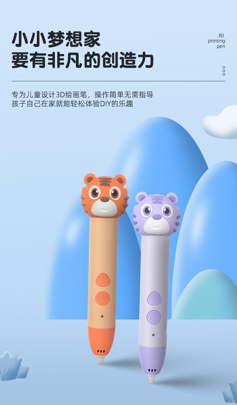 详情页_04.jpg