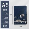 Estilo Nacional Spot Caderno Conjunto de Presente Caderno Espesso Estilo Chinês Retrô Caderno A5 Logo Personalizado