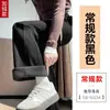 Pantalones vaqueros de pierna ancha para mujer para primavera y otoño, de cintura alta, adelgazantes, casuales de pierna recta, pantalones de invierno para mujer, versión estrecha, corte holgado, forrados de polar, engrosados