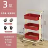 Estantería de almacenamiento pequeña con ruedas, estantería de cocina de varios niveles de pie, estantería de almacenamiento móvil para artículos de bebé y bocadillos fábrica