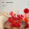 Set de Decoración para Boda y Compromiso con Flores 3D, Carácter de Doble Felicidad, Adornos de Flores Artificiales, Set de Decoración de Ambiente de Boda y Cumpleaños de Moda