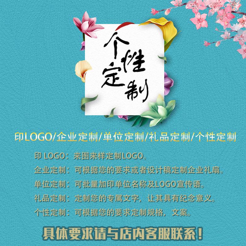 定制