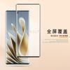 Aplicable a nubia Z50 película templada 3D de superficie curva nubia Z50 pantalla completa HD borde de doblado en caliente película de vidrio adhesivo