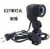 Lámpara de Fotografía E27 con Agujero para Paraguas Fotografía con Flash Lámpara Hongo Luz de Relleno Interfaz Estándar Portalámparas Roscado para Fotografía