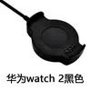 Base de Carregamento para Huawei Watch para Carregador Huawei Watch2 Pro