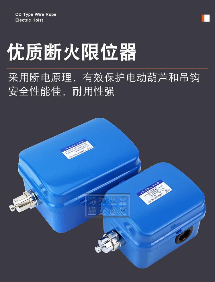 不带电话水印-详情_13.jpg