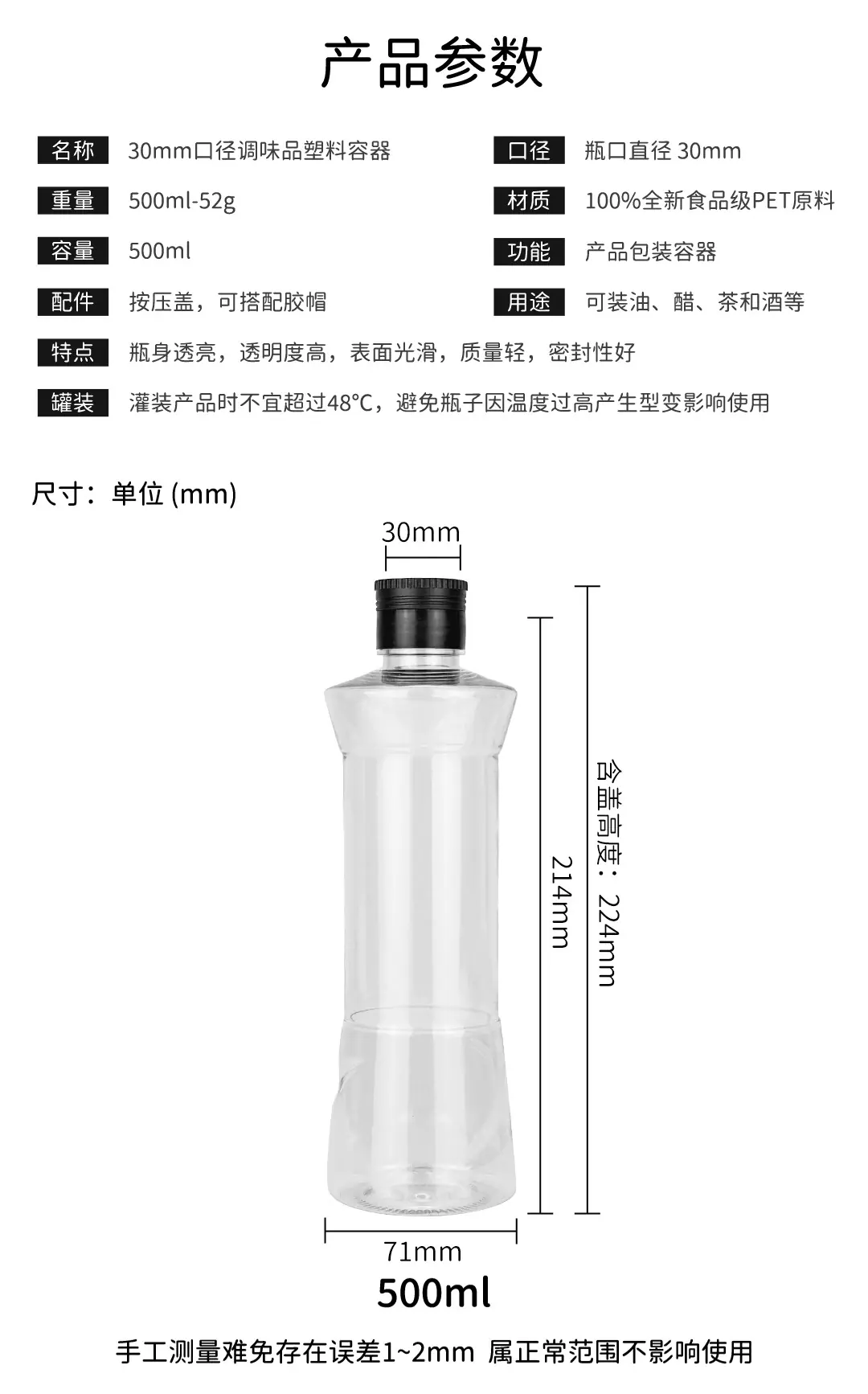 30-500宝塔圆瓶_05.jpg