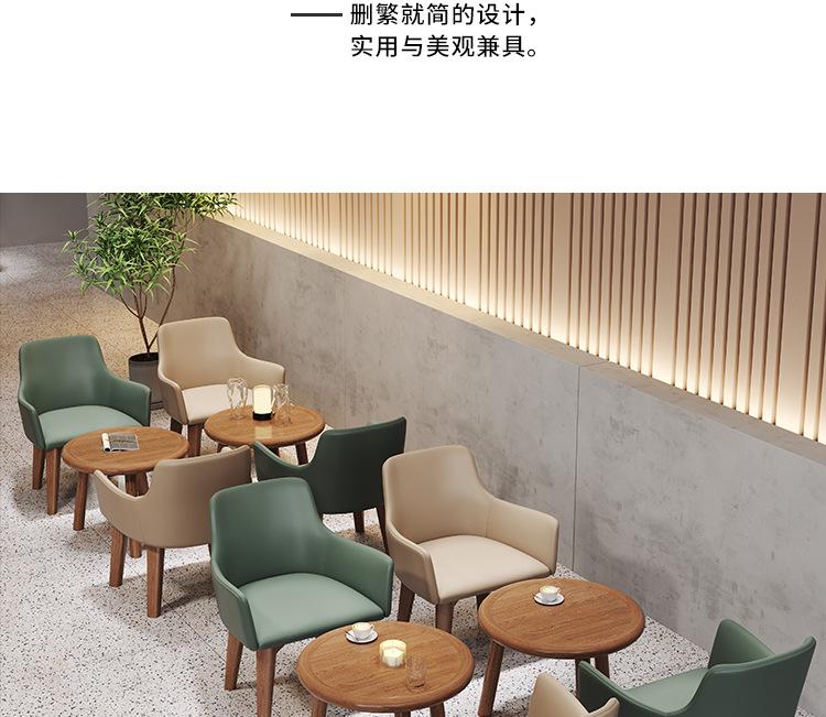 C款椅子为主_14.jpg