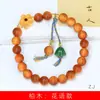Ciprés de Aceite Alto Pulsera DIY Lenguaje de las Flores Especificaciones 8 mm Estilo Étnico para Hombres y Mujeres Rosario Joyería Decorativa Fabricante Mayorista