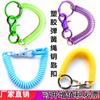Accesorios para Llaveros de Cuerda Elástica al por Mayor Cadena Colgante Colorida Correa Elástica Retráctil para Cintura de Pantalones Hebilla de Seguridad Cuerda Elástica Anti-Pérdida