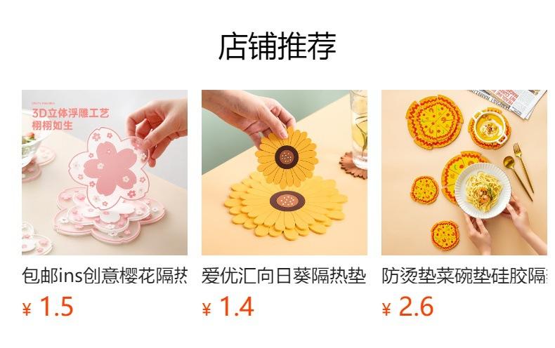 Não pode ser clicado no estado de visualização. Após a publicação, você pode clicar para ir para a página do produto correspondente.