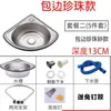 Tina Triangular de Acero Inoxidable, Fregadero Pequeño Engrosado, Tina de un Solo Hueco Ultrachica, Tina para Lavar Verduras, Tina para Lavar Manos, Fregadero para Lavar Platos, Envío Gratis