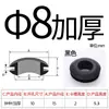 Funda Protectora de Bobina Anillo Protector Doble Cara de Goma Anillo de Salida sobre Bobina Anillo Protector de Bobina Funda Sello Anillo Tórico