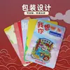 Ímãs de Geladeira Criativos Estilo Chinês com o Deus da Riqueza, Adesivos Magnéticos para Decoração de Casa, Adesivos Magnéticos Cartoon 3D Criativos Culturais do Festival da Primavera
