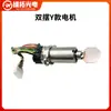 Pistola de Solda a Laser Portátil Qilin Balanço Único Acessórios Dwt Qilin Balanço Duplo T20/22 Placa de Fixação do Refletor Motor