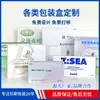 Cajas de Empaque Personalizadas, Cajas de Cartón Personalizadas, Cajas de Papel Tarjeta Plateada y Tarjeta Blanca, Empaques Personalizados para Medicamentos y Productos de Salud, Cajas de Cartón Corrugado con Ventanas, Cajas de Colores y Cajas de Cartón